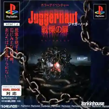 Juggernaut - Senritsu no Tobira (JP)-PlayStation